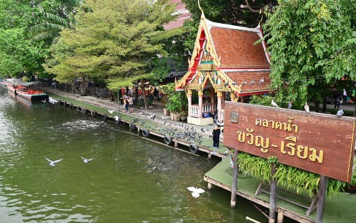 Kwan-Riam Floating Market
